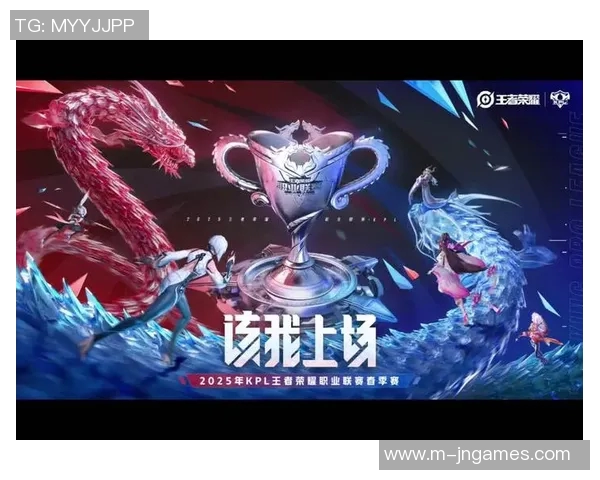 王者荣耀EDG战队深度剖析其在比赛中的整体压制策略与战术优势