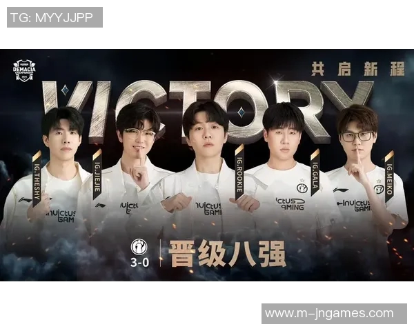 职业联赛中IG战队比赛经验分析与表现评估探讨