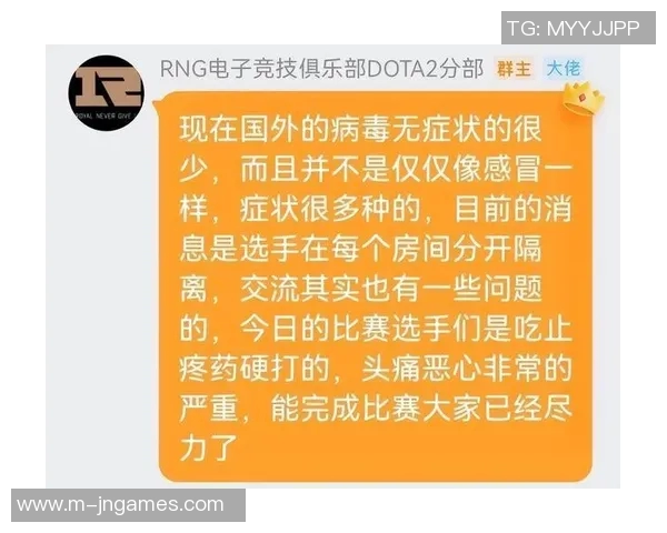 DOTA2热议RNG速度争议引发S15LOL玩家热烈讨论与反思