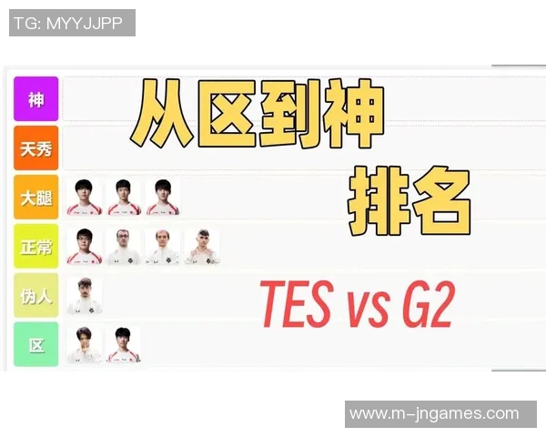 电竞比分CSGO状态排名TES创历史新高展现强劲实力与团队默契 电竞比分CSGO状态排名TES创历史新高展现强劲实力与团队默契