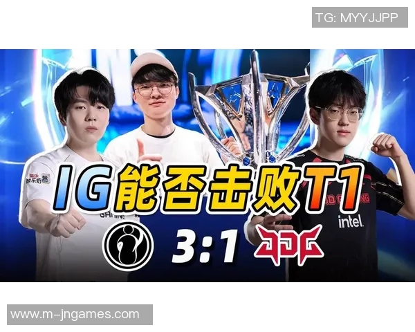 赛后复盘IG与RNG心理素质较量分析与启示