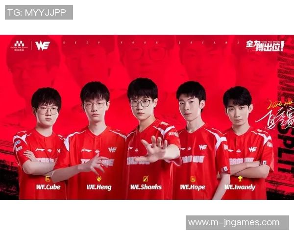 电竞比分精英赛分析WE战队技术表现与战术执行的深度点评